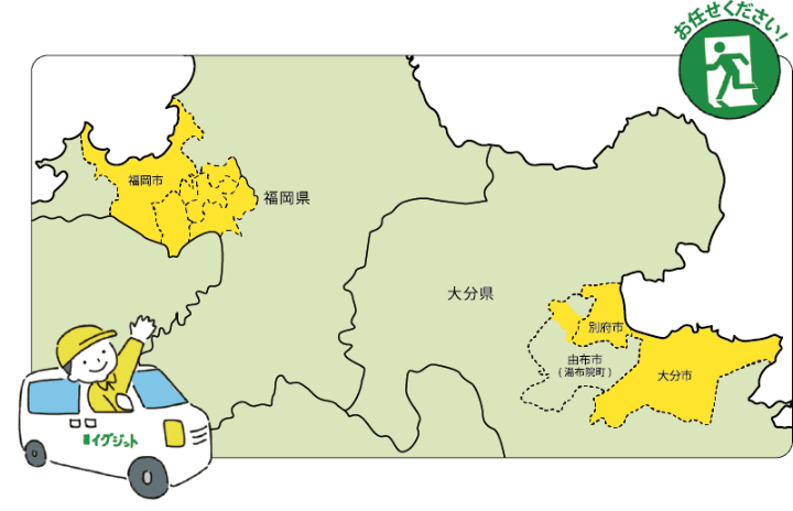 消防改修工事